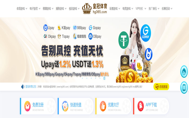 新宝娱乐体育的规则与条款讲解 – 新手须知