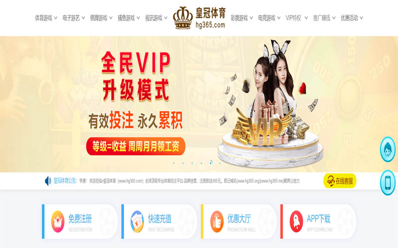 新宝娱乐体育App下载 – 线上最佳足球买球APP