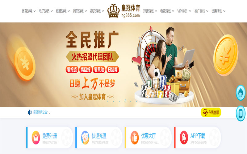新宝娱乐体育注册账户和游戏下注使用权